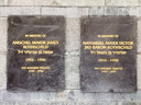 Rothschild, Amschel - Rothschild, Victor (id=1412)